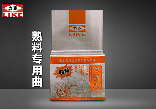 熟料白南宫·NG28(中国区)官方网站